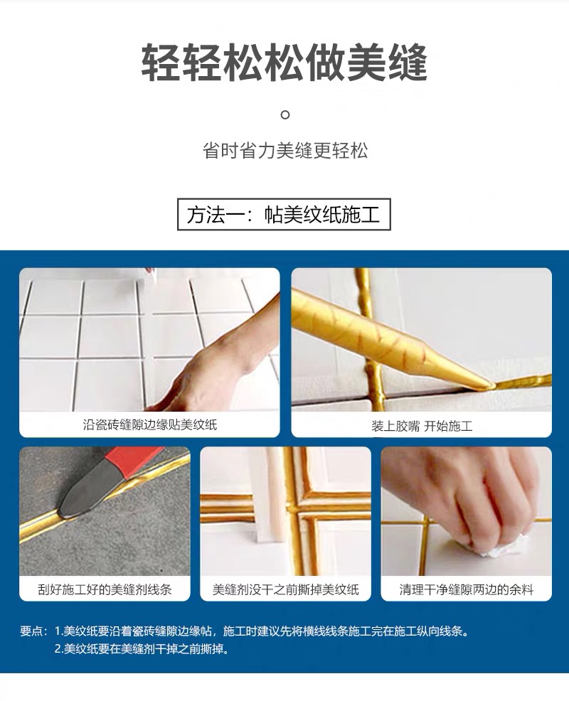 窝彩纳米钻瓷详情页4
